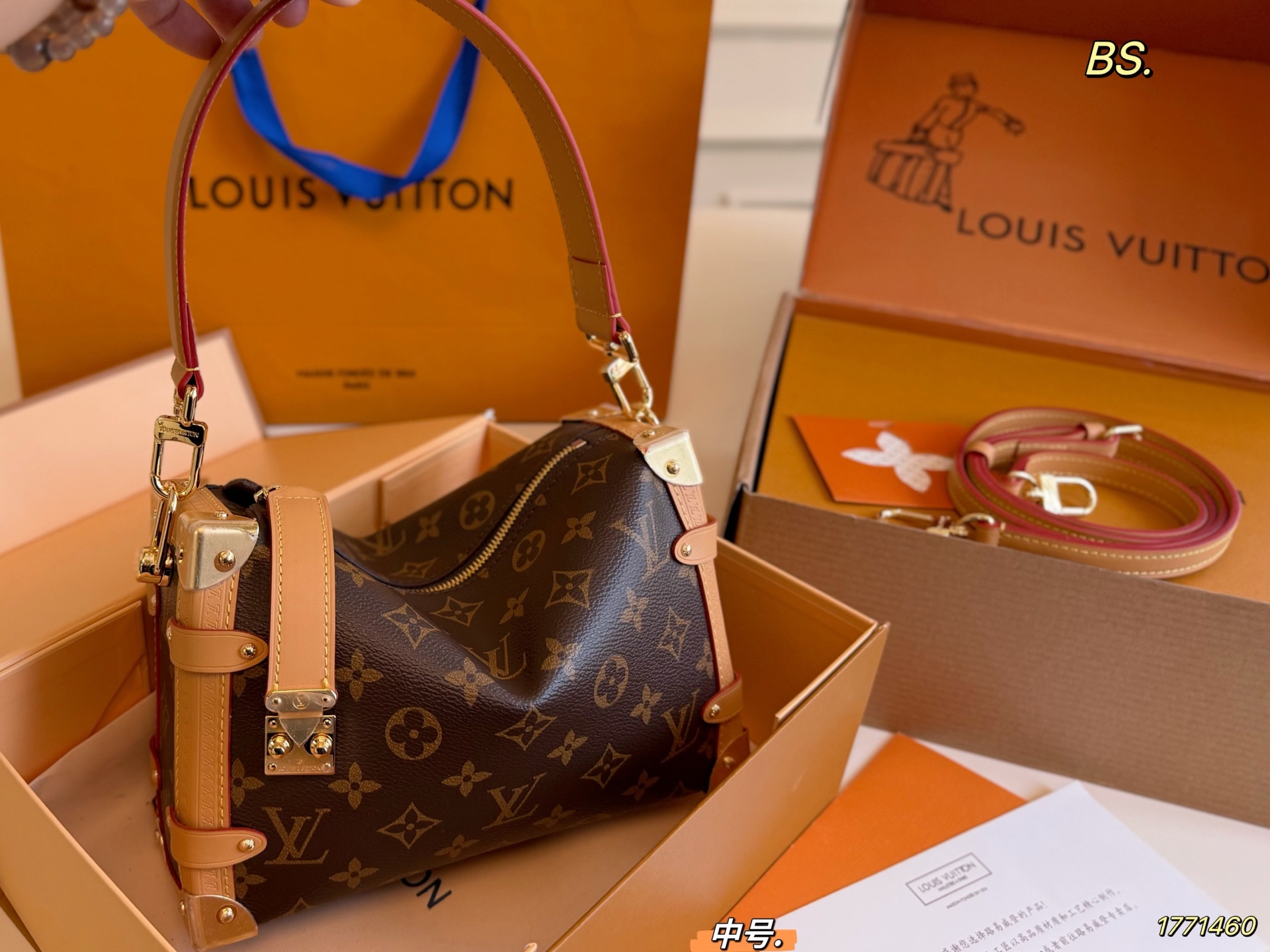 Louis Vuitton LV Side Trunk Box Bag Shipping Box Included | Luxury Designer Fashion Accessory